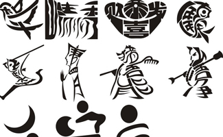 谈天说地话人文——汉字文化符号论刍议