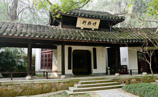 书院历史与中国本土的大学传统